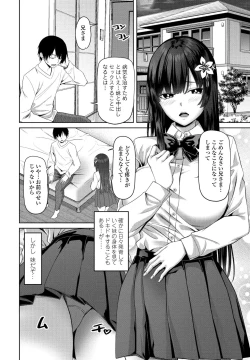 Page 170 of COMIC Penguin Club 2022-03