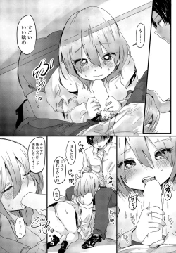 Page 196 of COMIC Penguin Club 2022-03