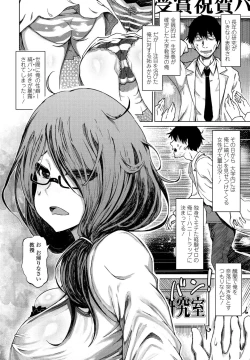 Page 232 of COMIC Penguin Club 2022-03