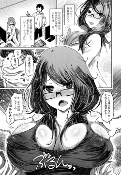 Page 235 of COMIC Penguin Club 2022-03