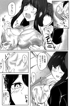 Page 273 of COMIC Penguin Club 2022-03