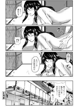 Page 290 of COMIC Penguin Club 2022-03