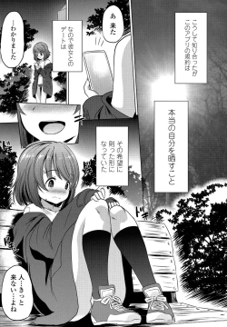 Page 295 of COMIC Penguin Club 2022-03