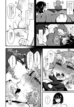 Page 320 of COMIC Penguin Club 2022-03