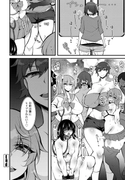 Page 332 of COMIC Penguin Club 2022-03