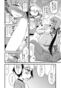 Page 340 of COMIC Penguin Club 2022-03