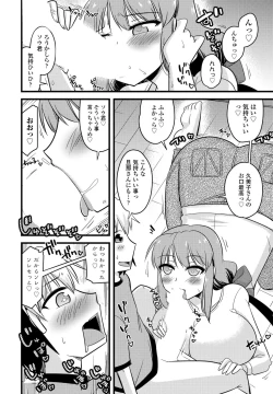 Page 342 of COMIC Penguin Club 2022-03