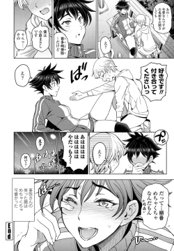 Page 42 of COMIC Penguin Club 2022-03