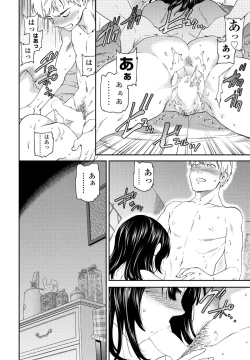 Page 44 of COMIC Penguin Club 2022-03