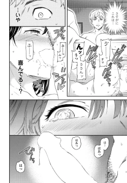 Page 60 of COMIC Penguin Club 2022-03