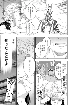 Page 67 of COMIC Penguin Club 2022-03