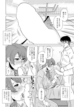 Page 74 of COMIC Penguin Club 2022-03