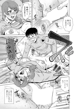 Page 83 of COMIC Penguin Club 2022-03