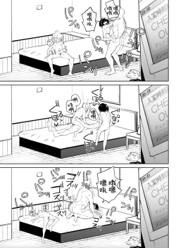 Page 31 of Genki na Musume mo Otonashii Musume mo Chinpo no Mae de wa Kekkyoku no Tokoro Mesu de Aru.