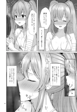 Page 3 of Kiriko to Ichaicha Ecchi Suru Dake no Hon
