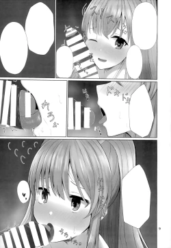 Page 8 of Kiriko to Ichaicha Ecchi Suru Dake no Hon