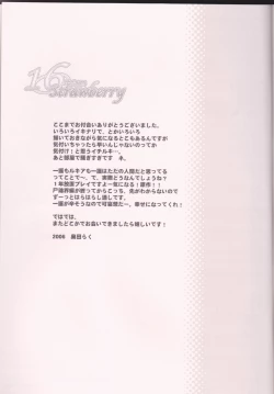 Page 41 of 16Strawberry