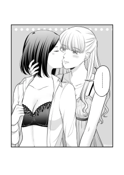Page 48 of Sousaku Yuri Matome Hon 2