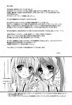 Page 59 of Fine Color Day | 雨过天晴