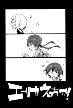 Page 3 of Erica Echika