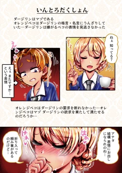 Page 2 of M Darjeeling