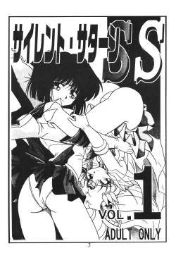 Page 2 of Silent Saturn SS vol. 1