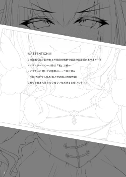 Page 2 of Melusine to Iroiro Ecchi Hon | Having Various Types Of Sex With Melusine