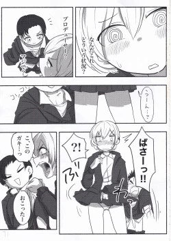 Page 16 of Saijo Juri Dosukebe Goudou「Let's Making Baby」