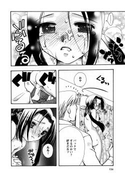 Page 136 of Karyou Gakuen Shotoubu Vol.9