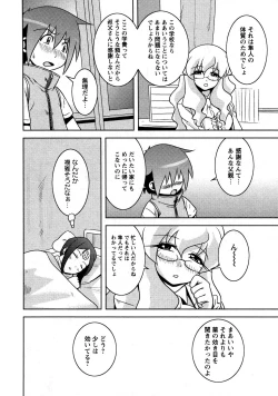 Page 158 of Karyou Gakuen Shotoubu Vol.9