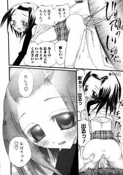 Page 38 of Karyou Gakuen Shotoubu Vol.9