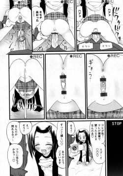 Page 40 of Karyou Gakuen Shotoubu Vol.9