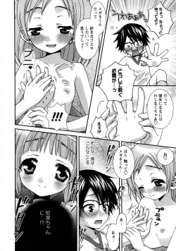 Page 58 of Karyou Gakuen Shotoubu Vol.9