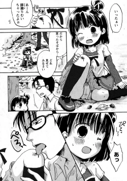 Page 70 of Karyou Gakuen Shotoubu Vol.9