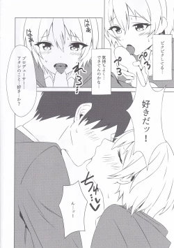 Page 5 of OnaBare Shitara Juri-chan ga Sex Shite Kureta