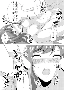 Page 10 of Natsuha to Love Love Ecchi