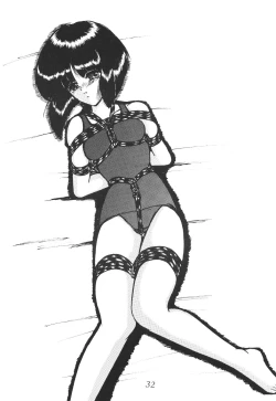 Page 32 of Silent Saturn SS vol. 2