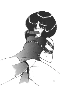 Page 33 of Silent Saturn SS vol. 2