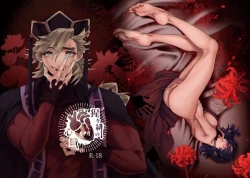 Page 1 of Shojo Scarlet Heart