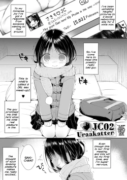 Page 1 of JC02 Uraakatter