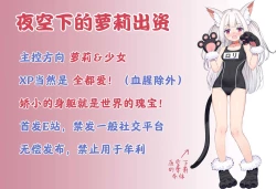 Page 24 of Dokidoki Roshutsu Date