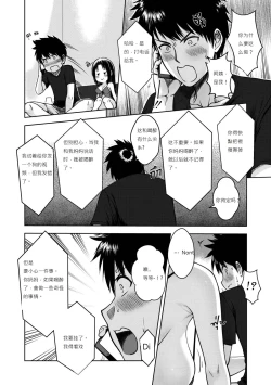 Page 28 of My Mother