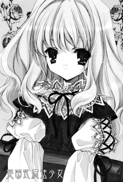 Page 2 of Eikoku Shiki Mahou Shoujo