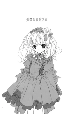 Page 3 of Eikoku Shiki Mahou Shoujo