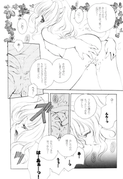 Page 6 of Eikoku Shiki Mahou Shoujo