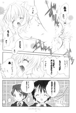 Page 7 of Eikoku Shiki Mahou Shoujo