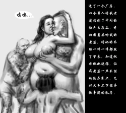 Page 3 of 【受孕俱乐部】-黑暗魔巢