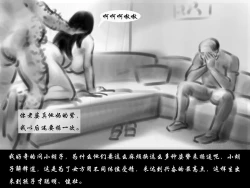 Page 8 of 【受孕俱乐部】-黑暗魔巢