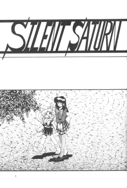 Page 4 of Silent Saturn SS vol. 3