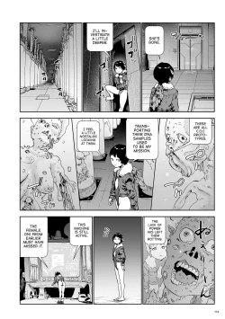 Page 114 of Momohime [English}